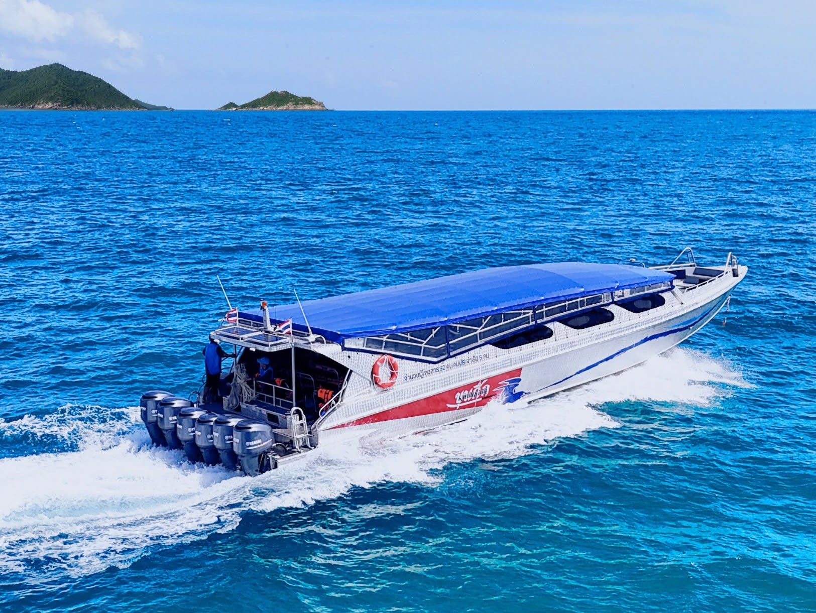 Speedboat
